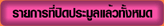 ¡÷Դк